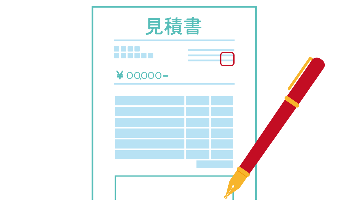 Estimate / adjustment of inspection schedule